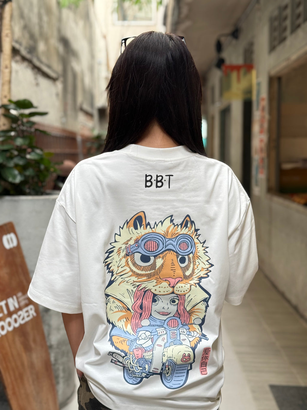 White BBT [Pre Order]