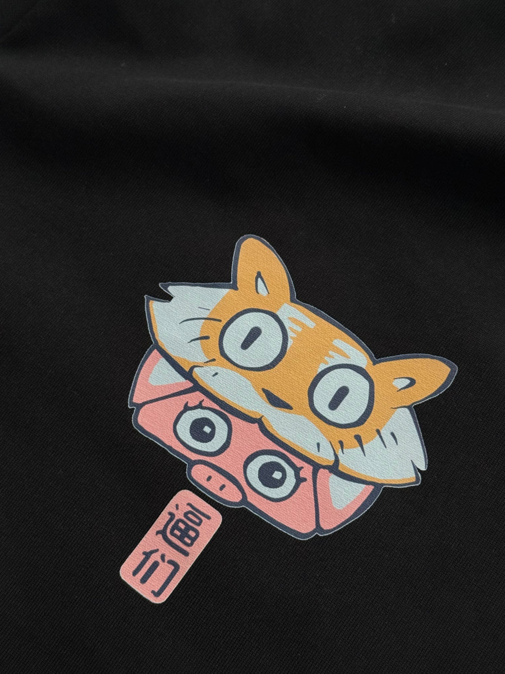 Black BBT [Pre Order]