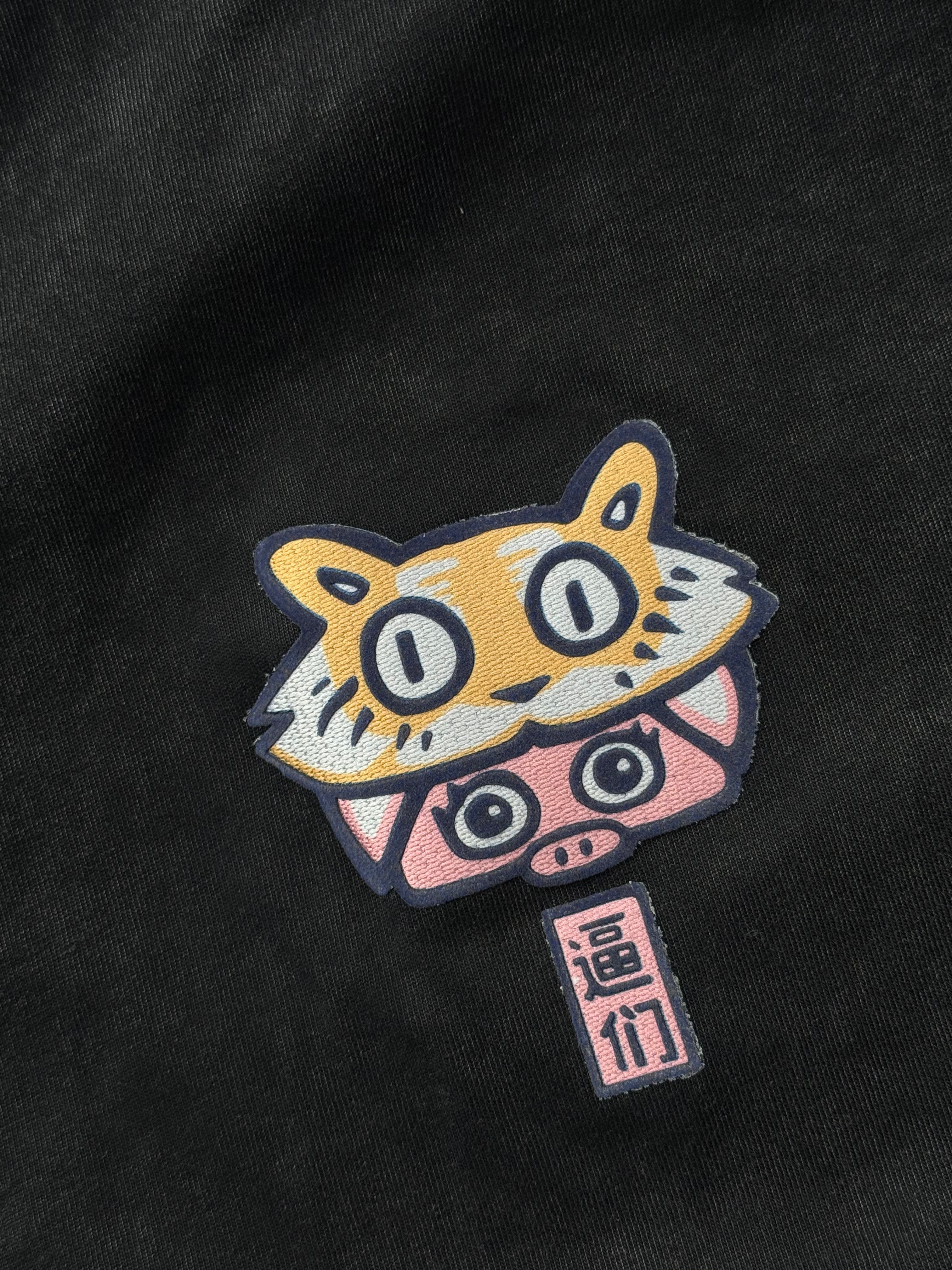 Wash Black Premium [Pre Order]