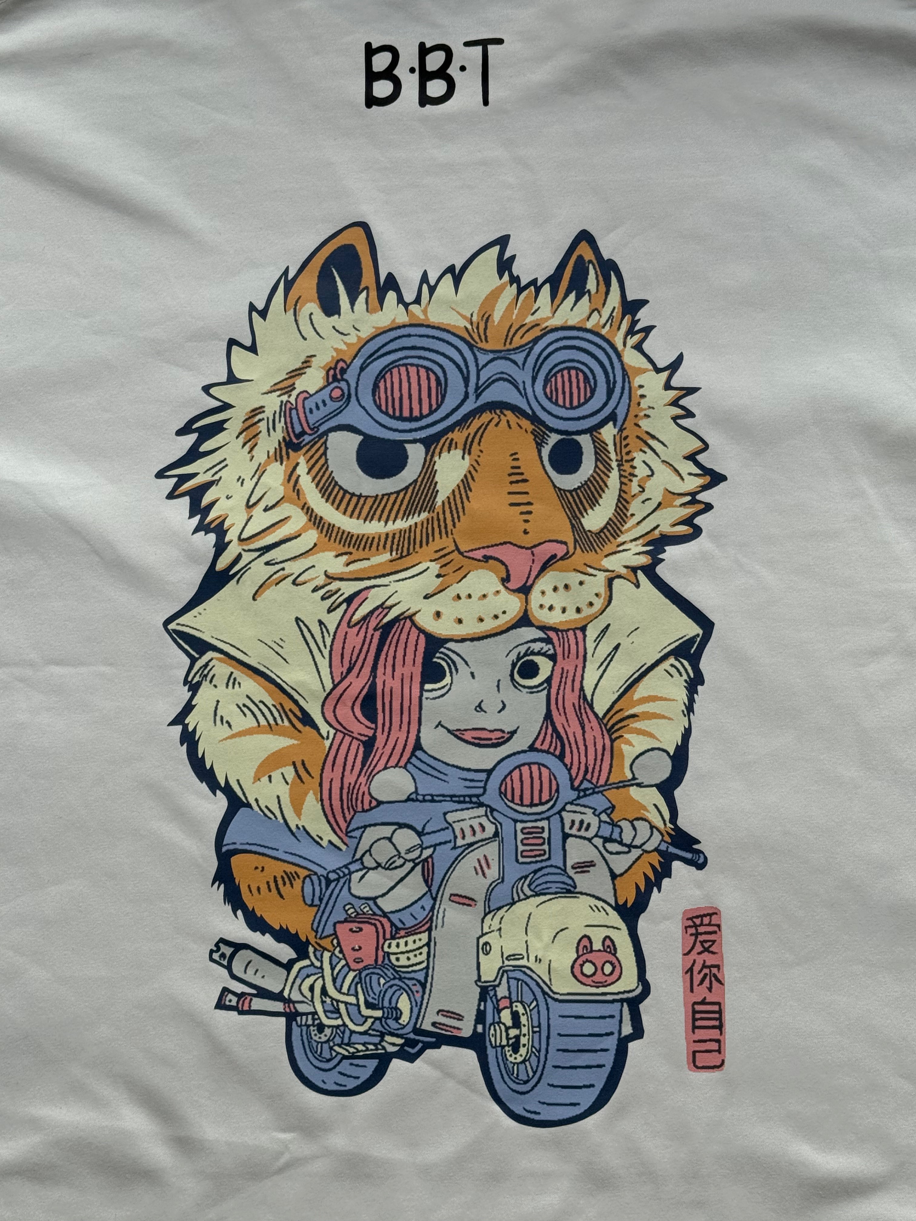 White BBT [Pre Order]